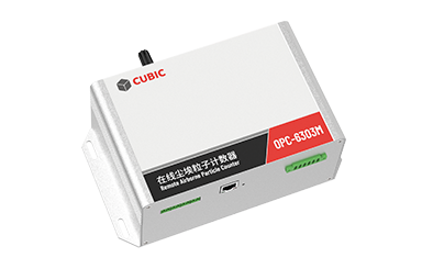 在线尘埃粒子计数器OPC-6303M 在线尘埃粒子计数器OPC-6303M